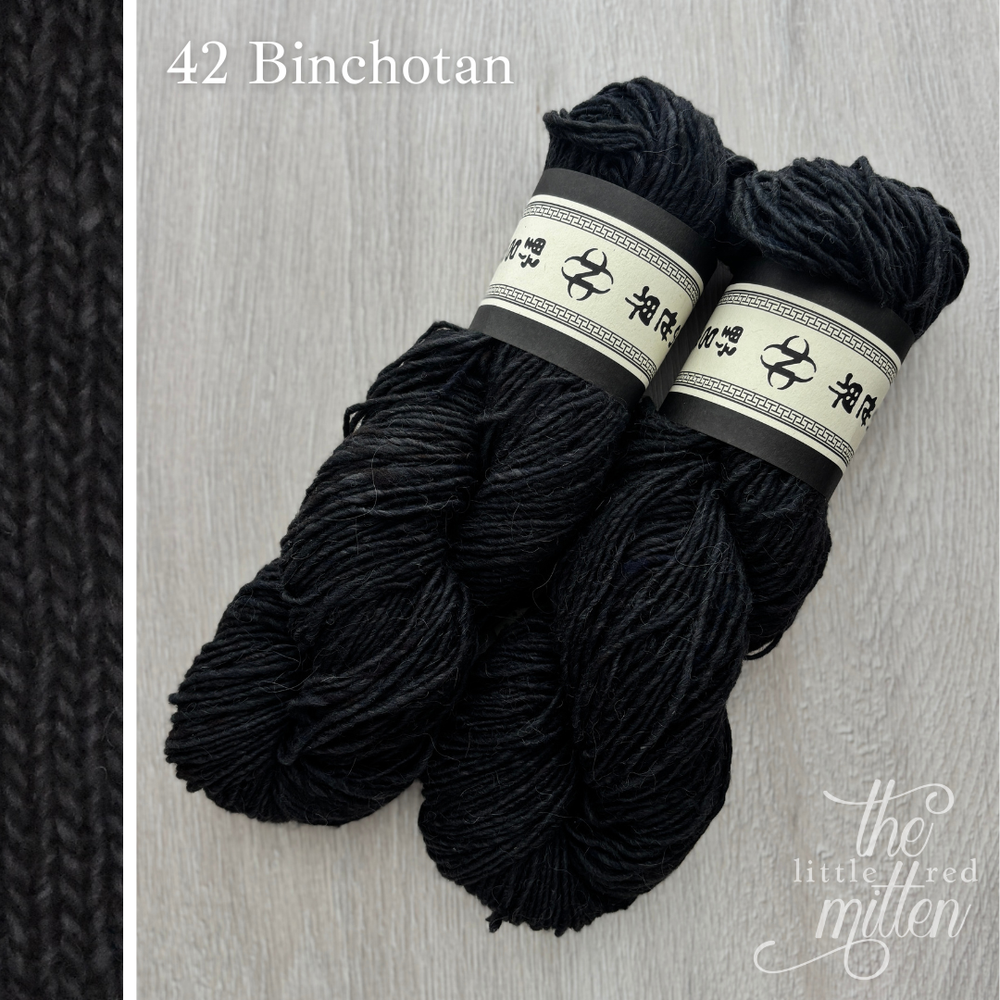 42 Binchotan