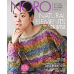 Noro Magazine Twenty Third Issue